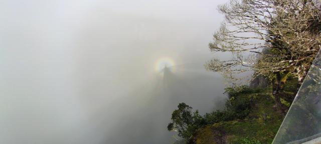 Espectro de Brocken